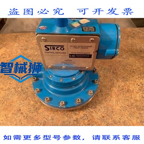 原装供应 SIRCO X0S-0-2004W-5T 控制开关 25-200mAr 480V-AC 15A