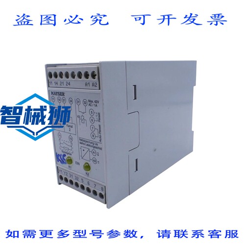 原装供应 MAYSER SG-EFS 104 ZK2/1 SG-EFS104ZK2/1 控制器（ SEA