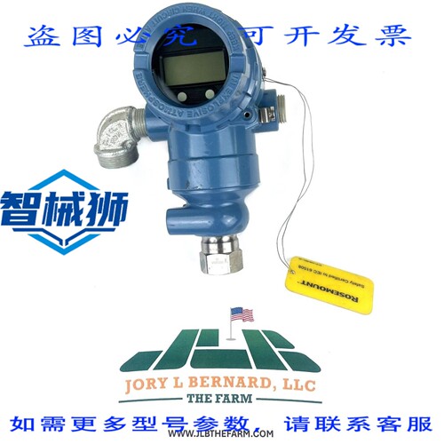 原装供应 罗斯蒙特 2051TG3A 压力变送器显示器 4-20mA 800PSI