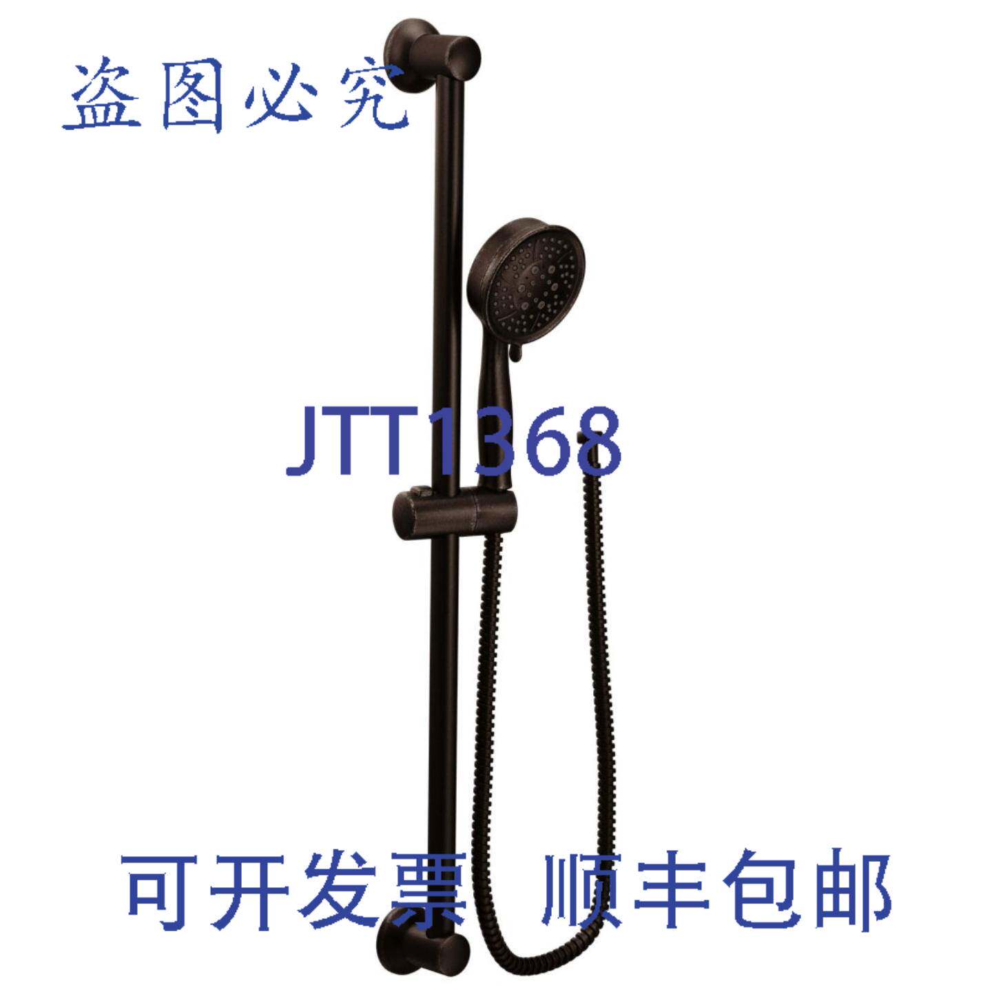 原装供应Moen 3667EPORB 环保手持花洒,带滑杆(含油)