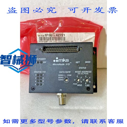 原装供应 MKS MICRONODE I/O AMAT 0190-A2721/AS00127-02-1