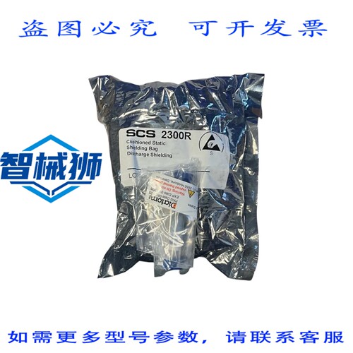 原装供应 英飞凌 ETD580N16P60 ETD580N16P60SA1 丹佛斯 176F3365