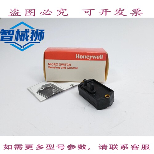 现货供应 142PC15A 工业压力传感器