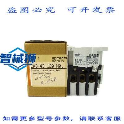 现货供应 SPRECHER+SCHUH CA3-43-120-N0 110/120V 63A NSMP