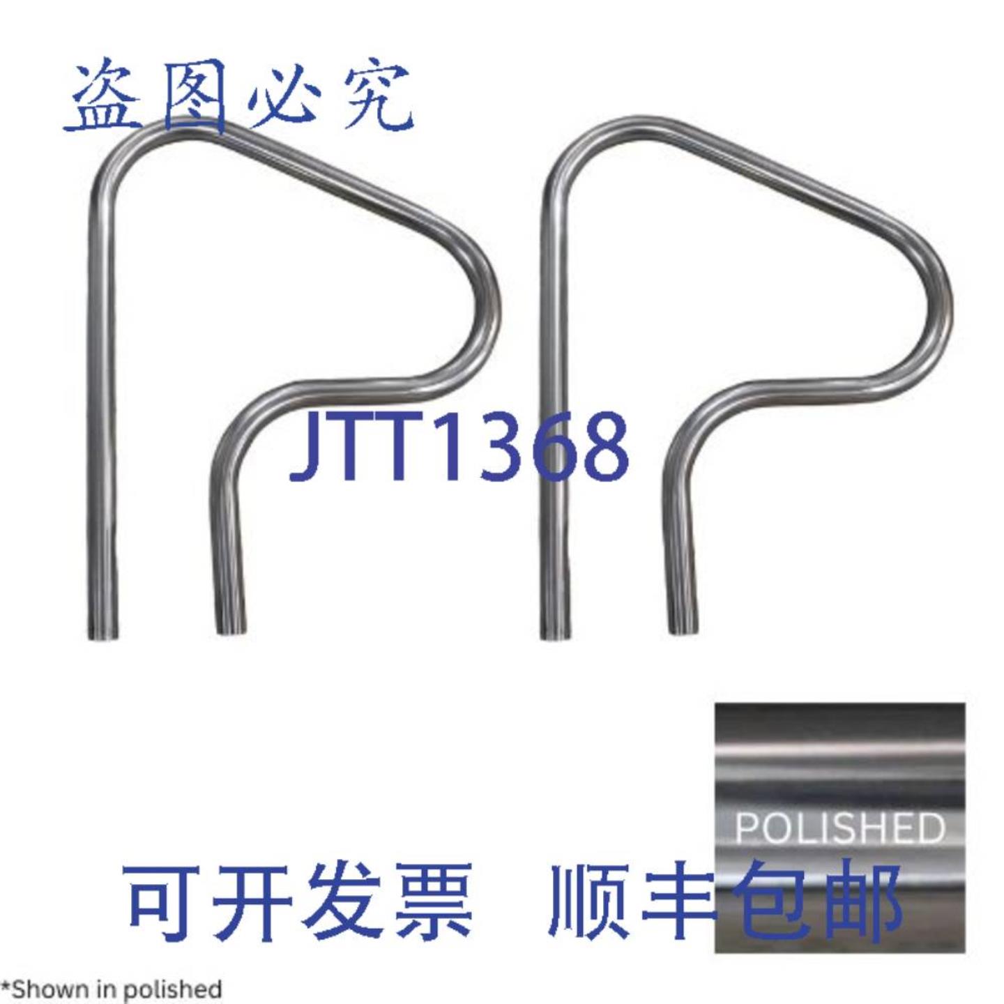 供应Global GPP-RL-C49-26FIG4-SS 经典 26 字形 4 字形扶手