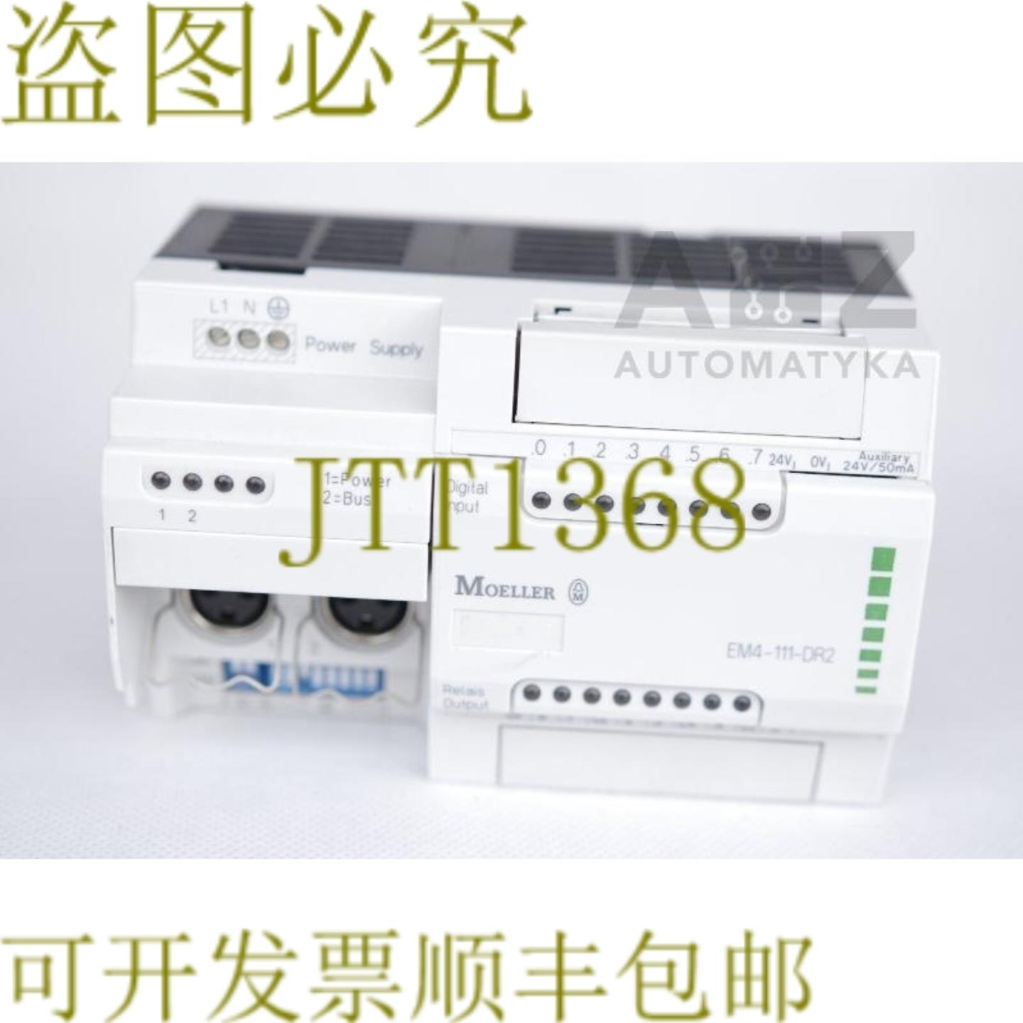 供应MOELLER EM4-111-DR2 EM4111DR2 银色