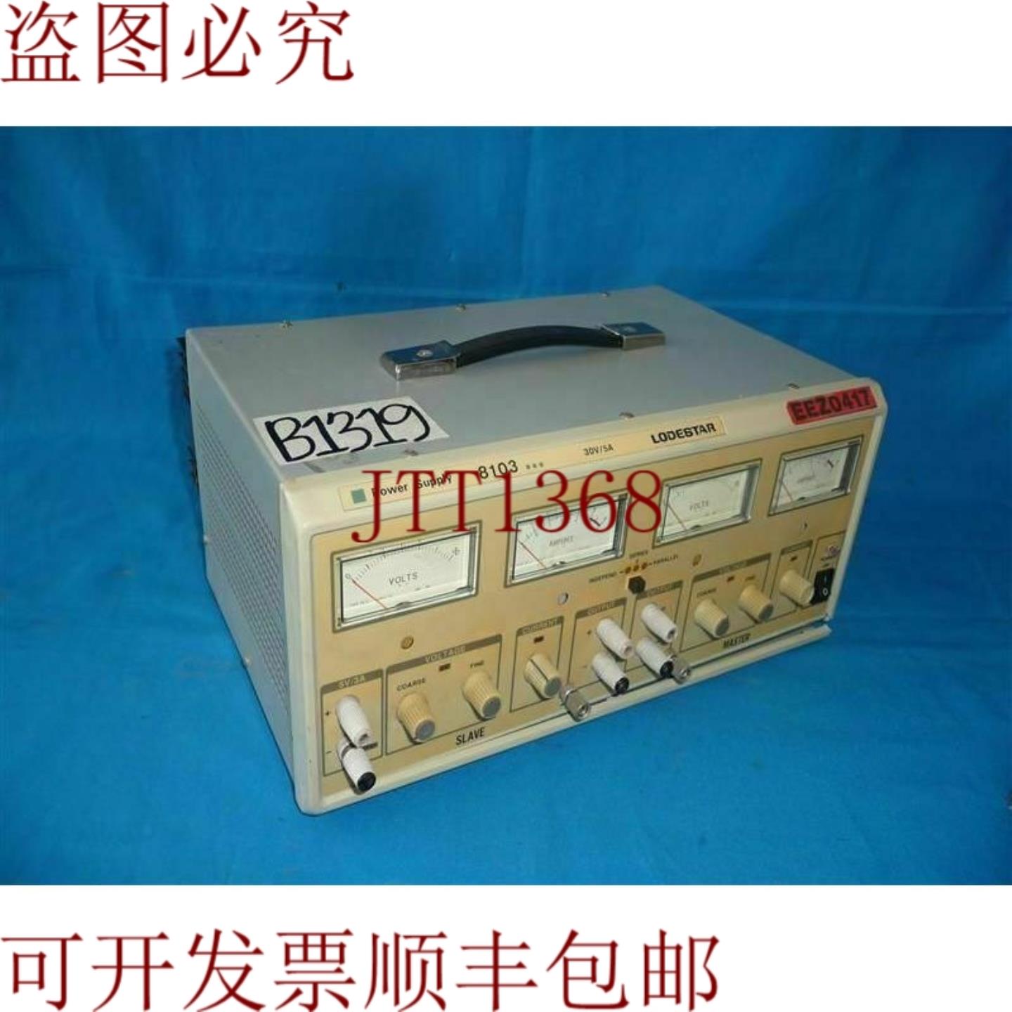 供应Lodestar 8103 电源 30 伏 5 安带宽度