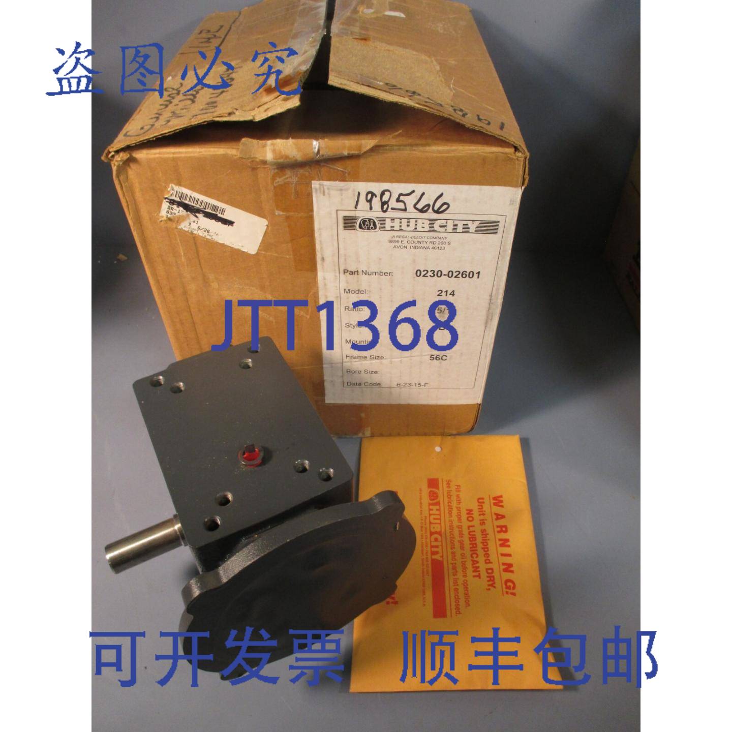 供应Hub City 铸铁单级减速蜗轮减速机 214 速比 51 B 56C 0