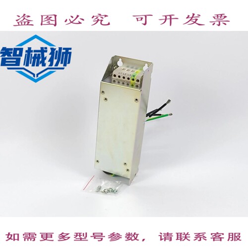 原装供应 AB 25-RF021-BL SER.A POWERFLEX EMC 滤波器 3.7KW