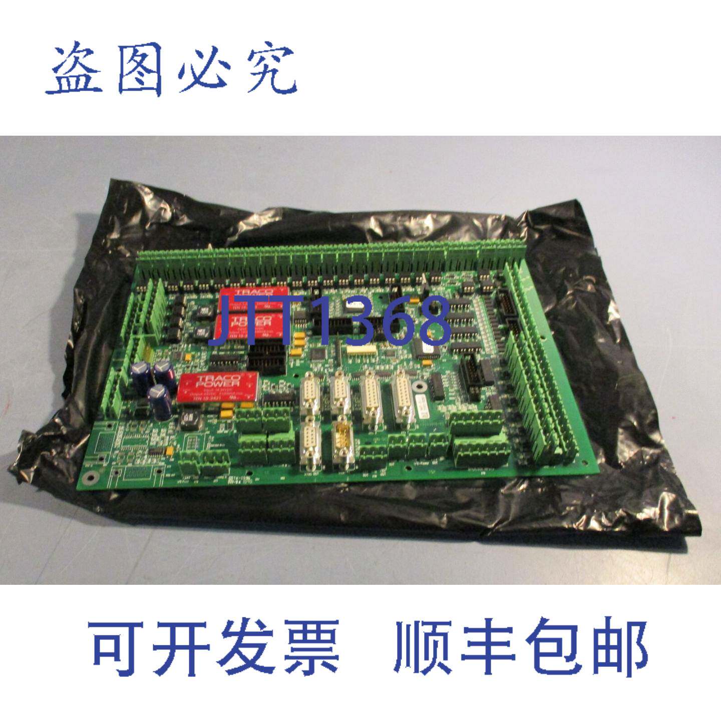 供应D设计34446357-IOB-2-12电路板PCB IOB2-1 Z5543046-P1