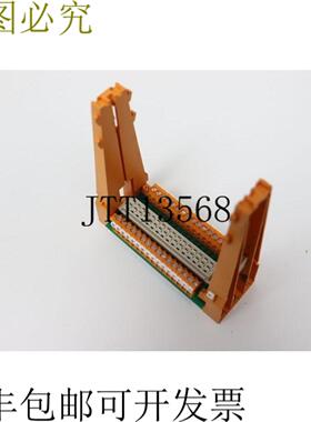 魏德米勒 插入式卡座 0586861001 32针 SKHF32 状态