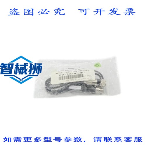 现货供应 COGNEX ICQ-CB-0.5-IFL-M12 NSMP
