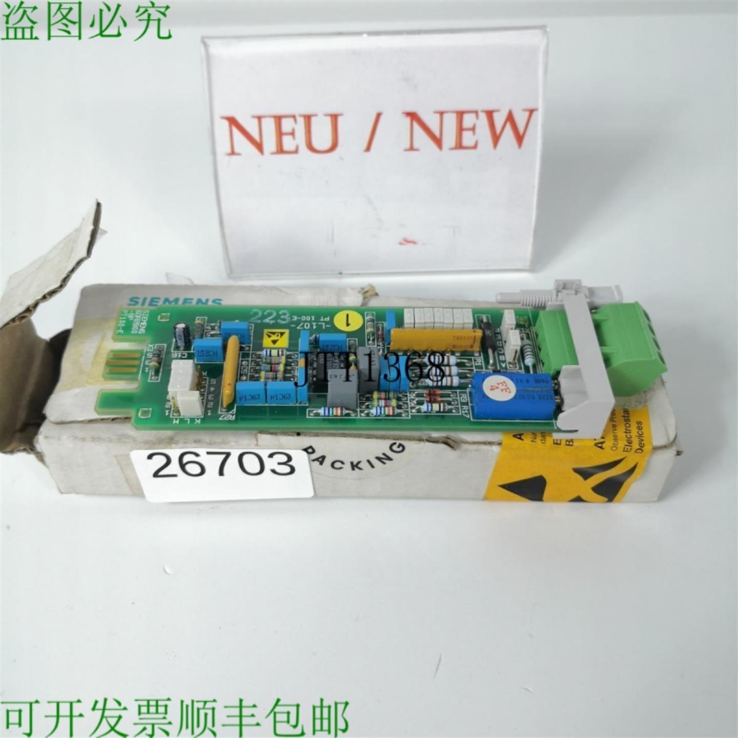 供应6DR2800-8P PT100-E 传感器 6DR28008PPT100E