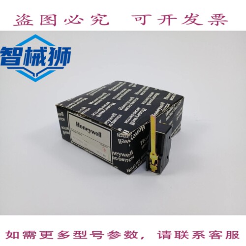 原装供应 BZ2RW855A2 限位开关