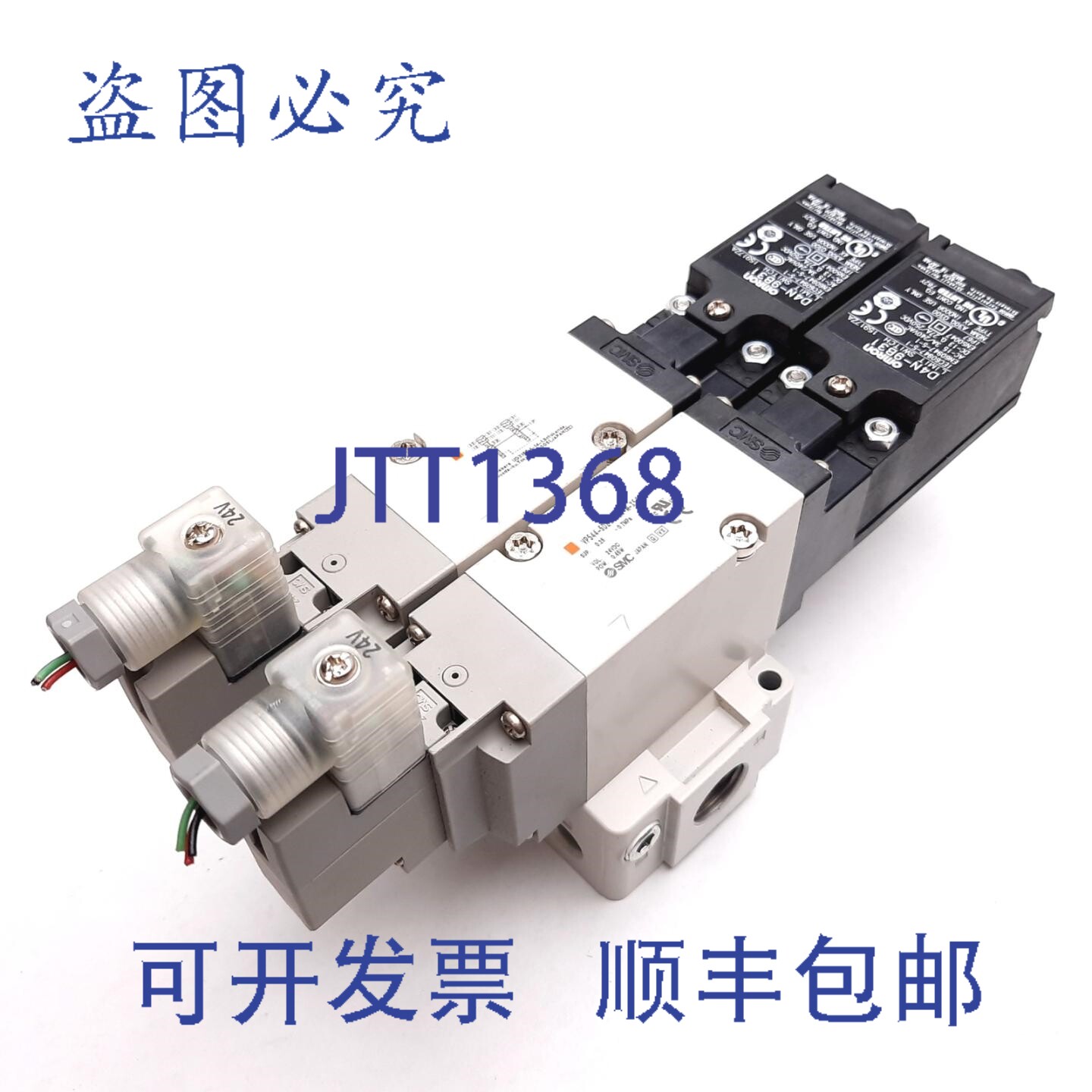 原装供应 VP544-5DZ1-03N-M-X538 双电磁阀,带歧管底座,24VD