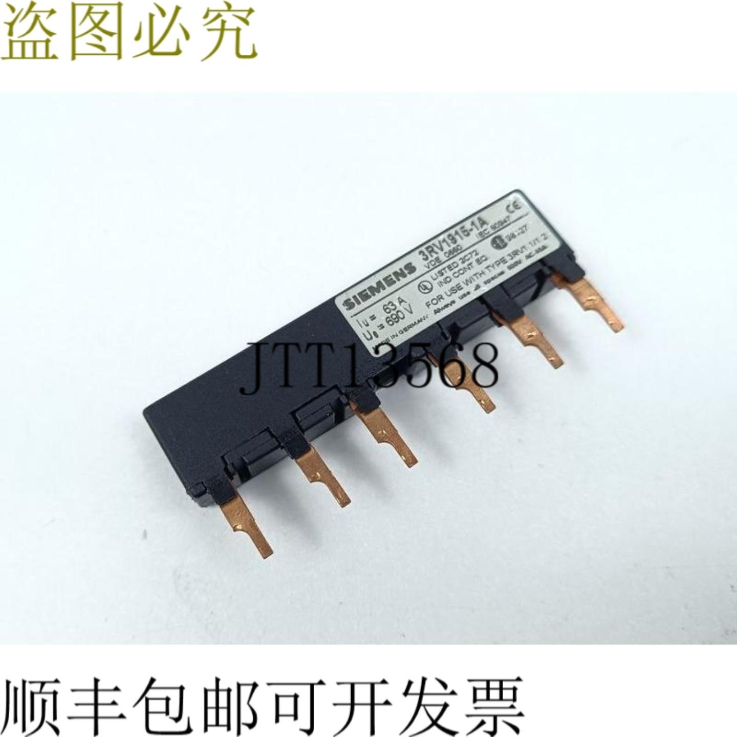 母线 3RV1915-1A 状态