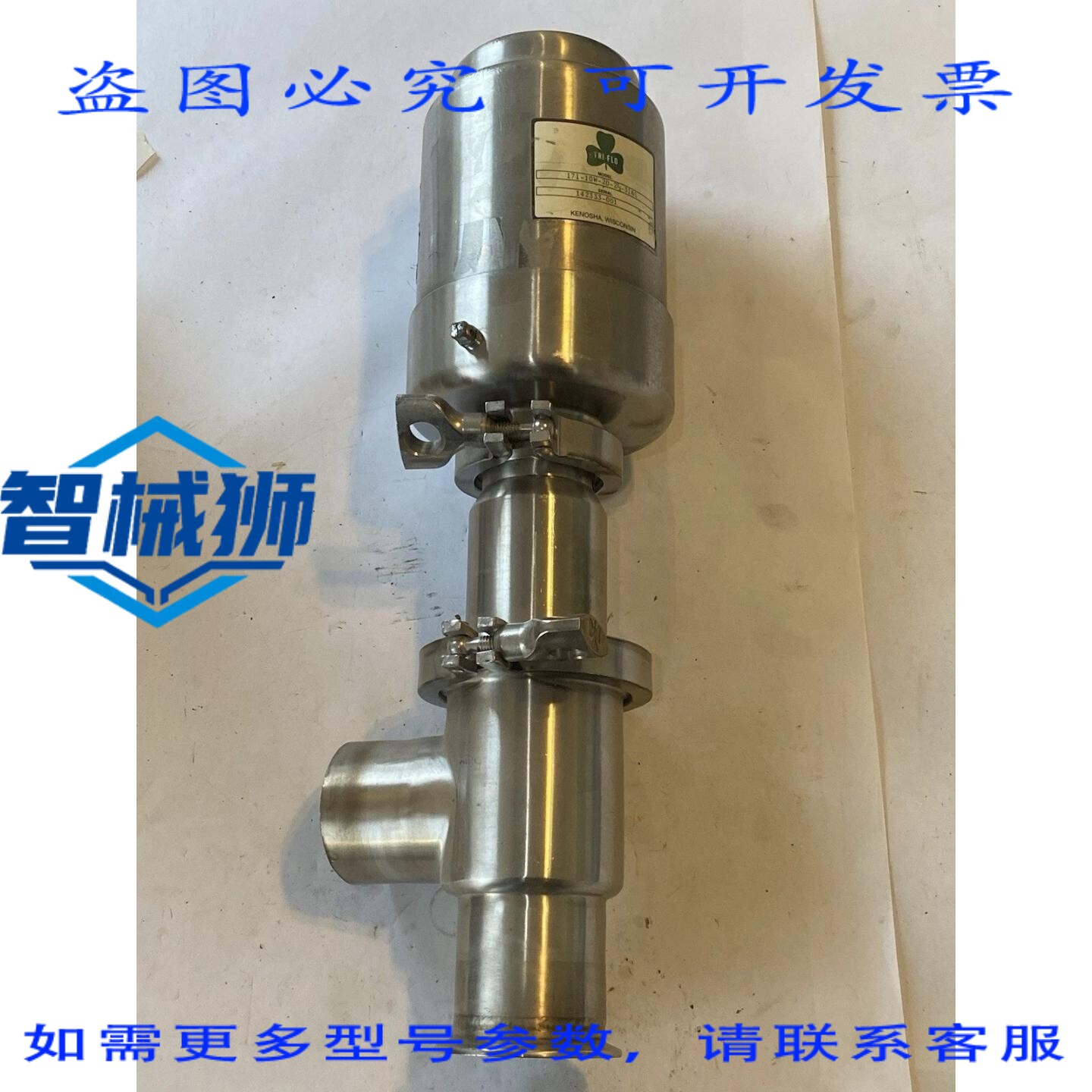 现货供应 TRI FLO 171-10W-20-2-1/2 -316L 执行器阀 3 端 TRI CL