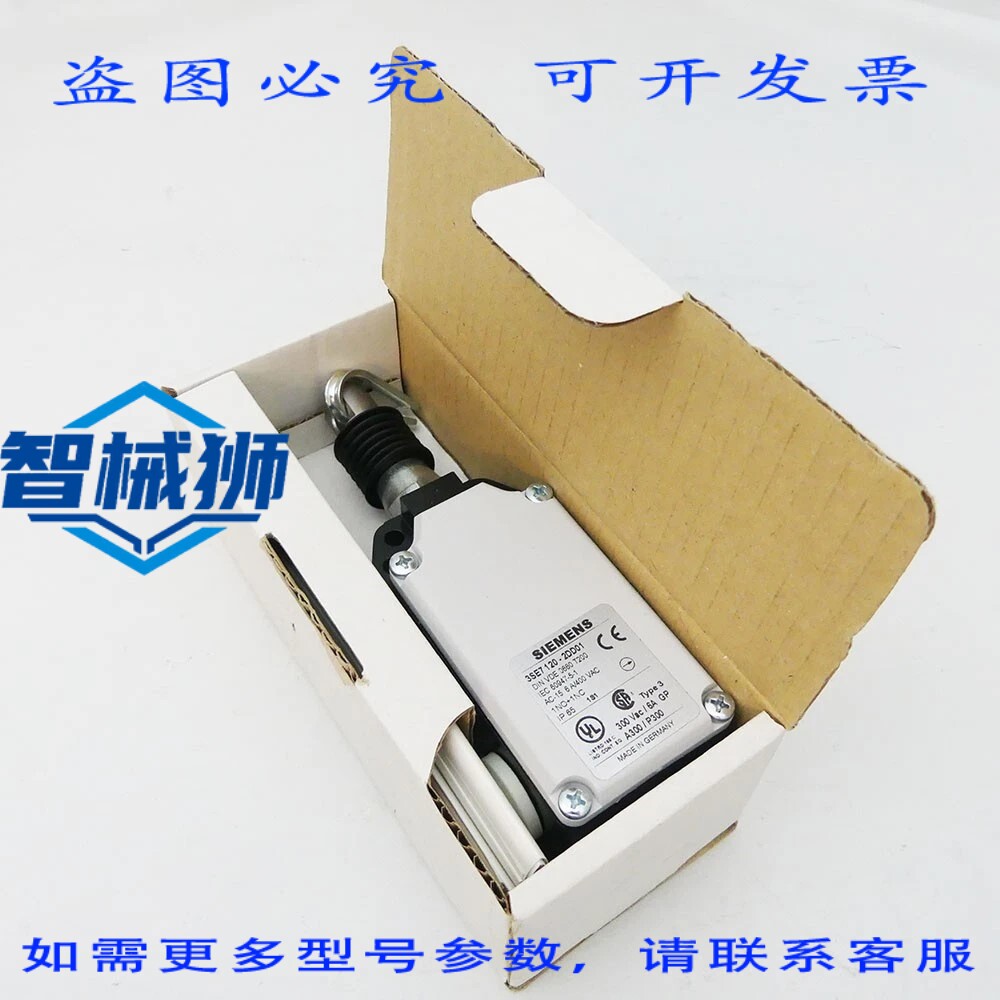 原装供应 3SE7120-2DD01 3SE7 120-2DD01 电缆拉动开关-