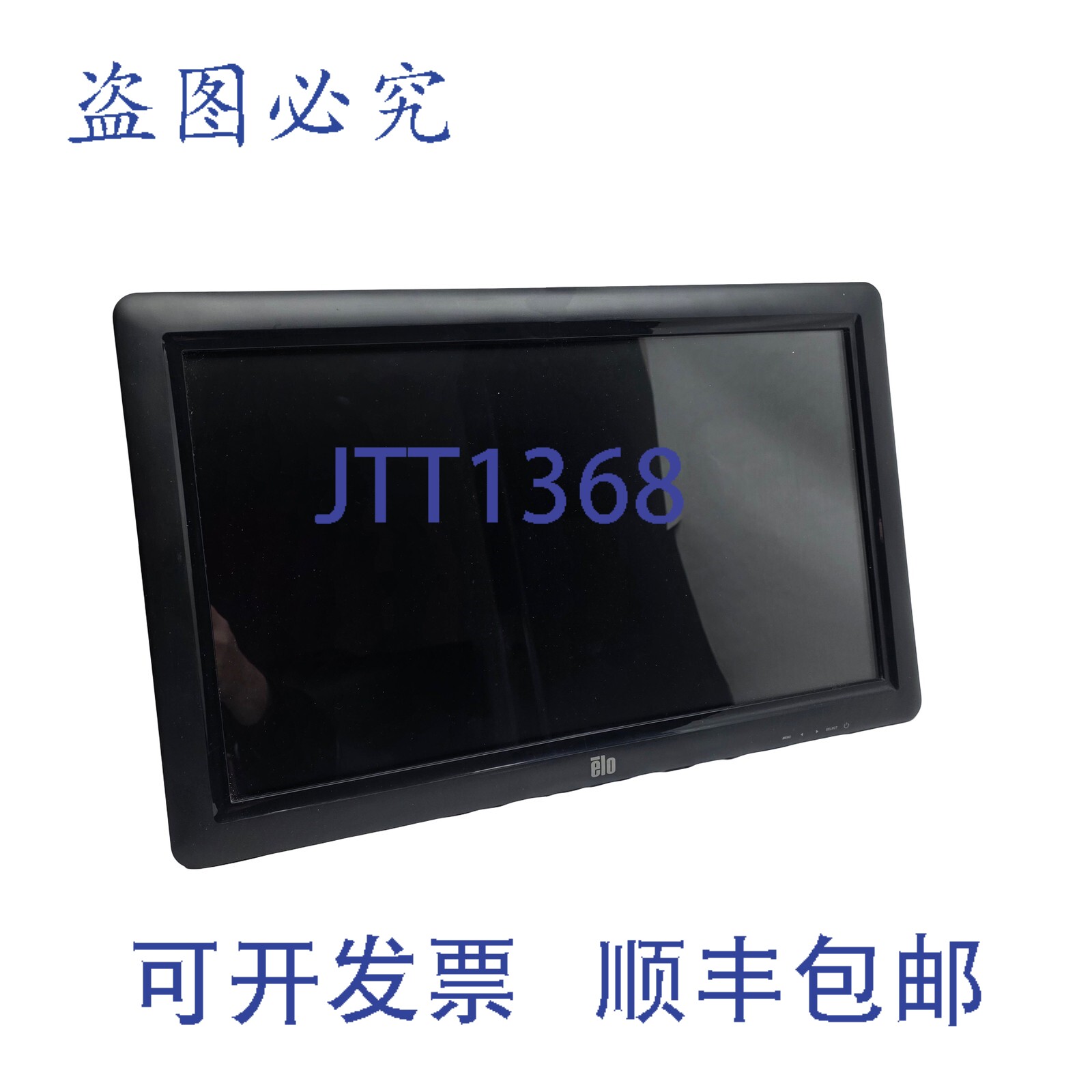 原装供应Elo ET2201L E107766 22英寸触摸屏显示器 TFT L，1920 x