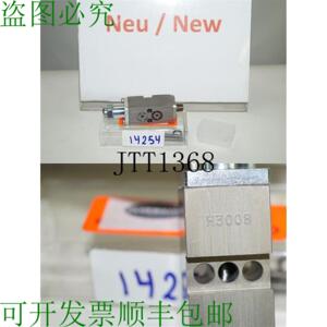 供应GLUEMATIC H3008 佩佐迪里坎比奥