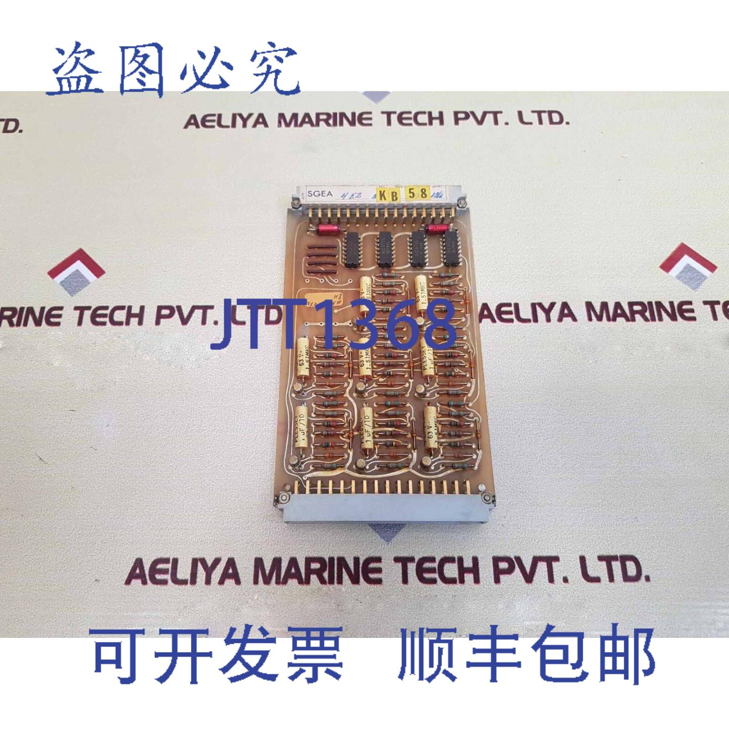 供应Stromberg sgea 4e2电路板 5760084-5e