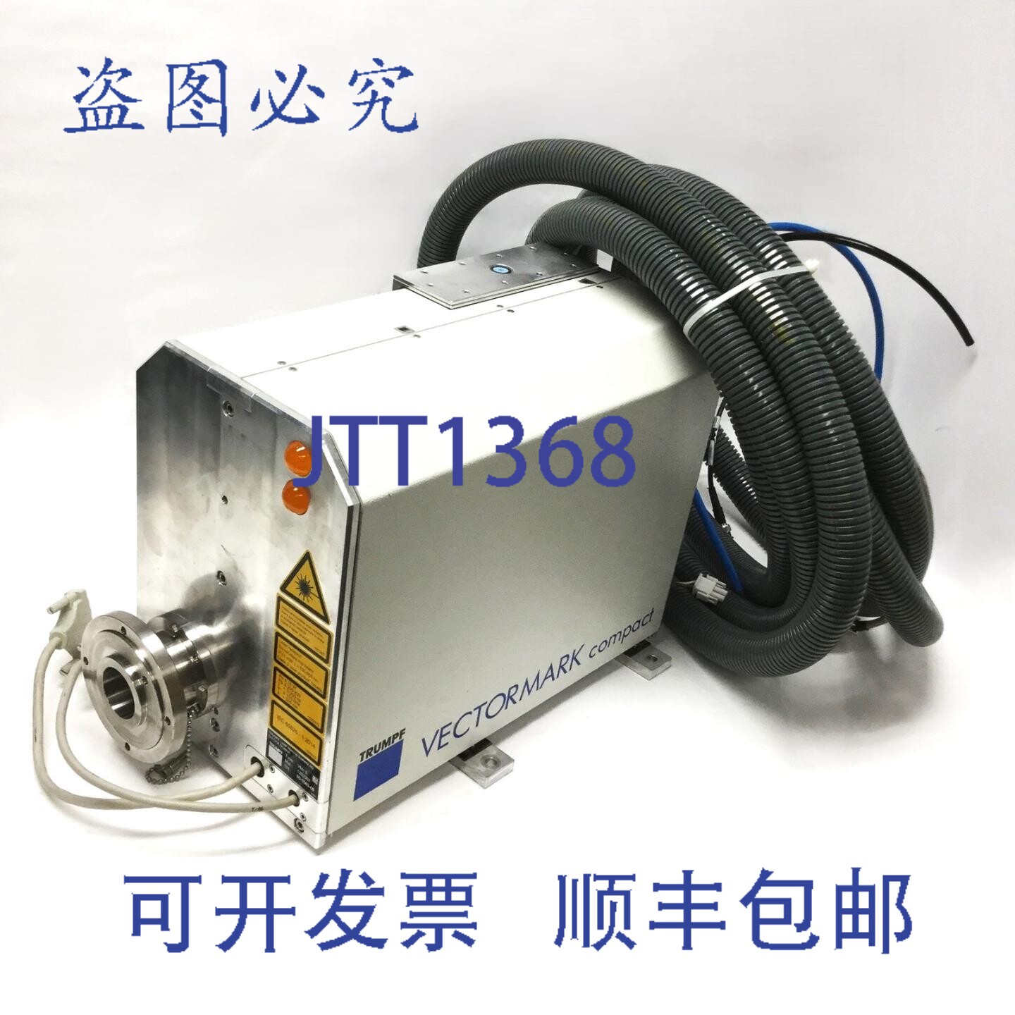 原装供应Trumpf VMc6 VectorMark 紫外激光刻印机 Nd:YV04 355nm