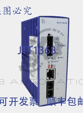 供应Hirschmann RT2-TXFX 订号 943 658-002 工业以太网转换