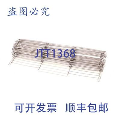 供应钢丝输送带 105 X 33 B205118  VollrathIdea-Medalie