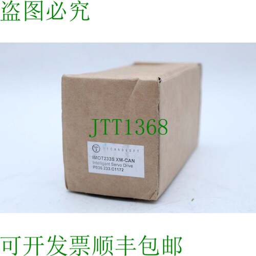 原装供应TECHNOSOFT iMOT233S XM-CAN