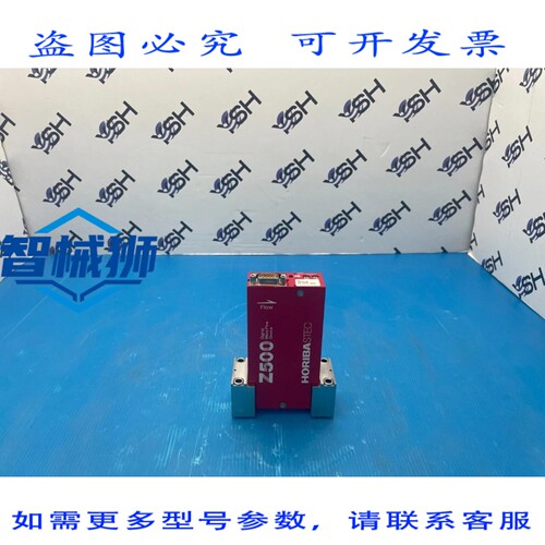 原装供应 HORIBA STEC MFC 质量流量控制器 SEC-Z512X N2 300SCCM