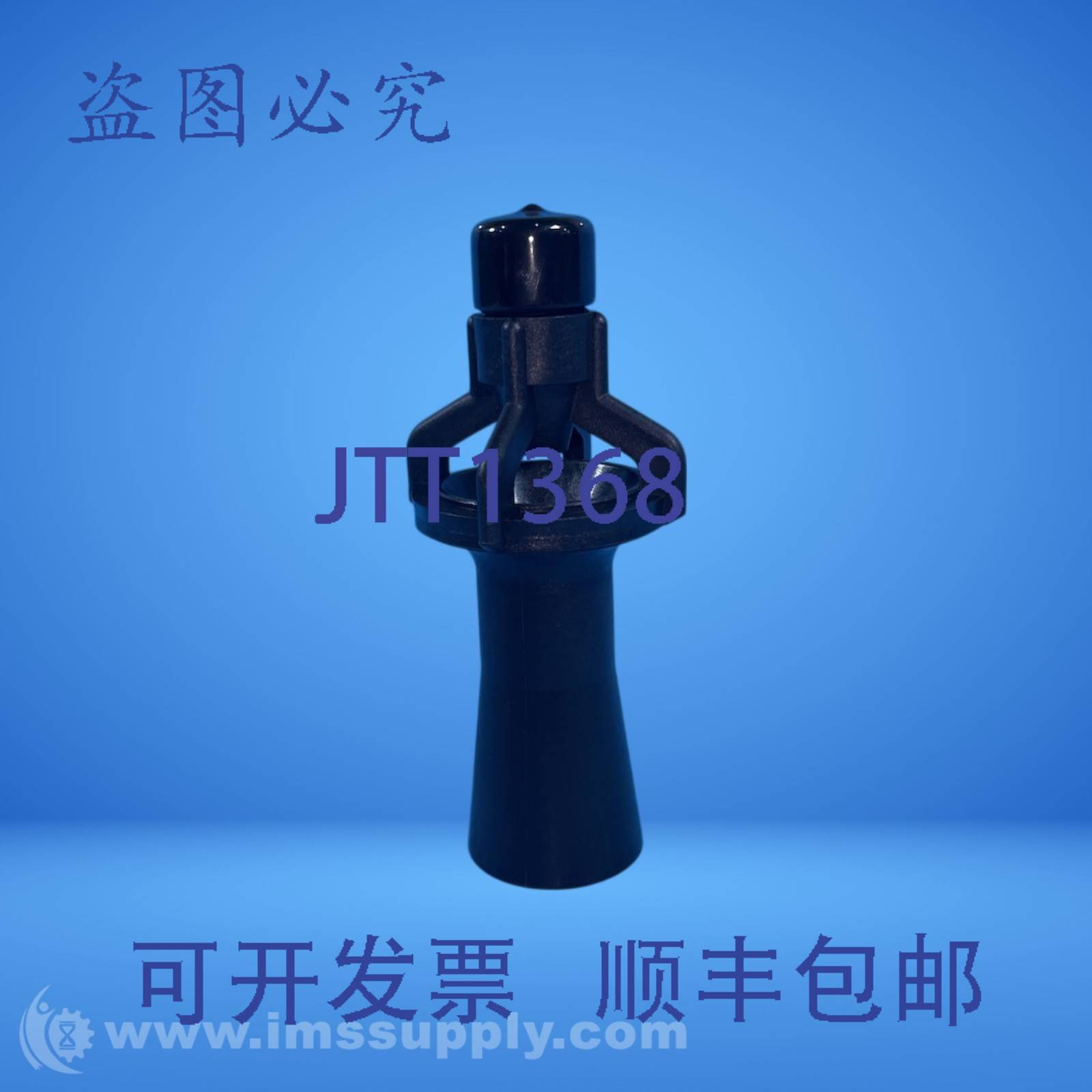 原装供应喷涂系统 Y9270-PP 混合罐感应喷嘴,3/4 英寸 FNOB