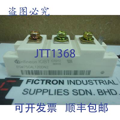 原装供应BSM75GAL120DN2 EUPEC/INFINEON 模块