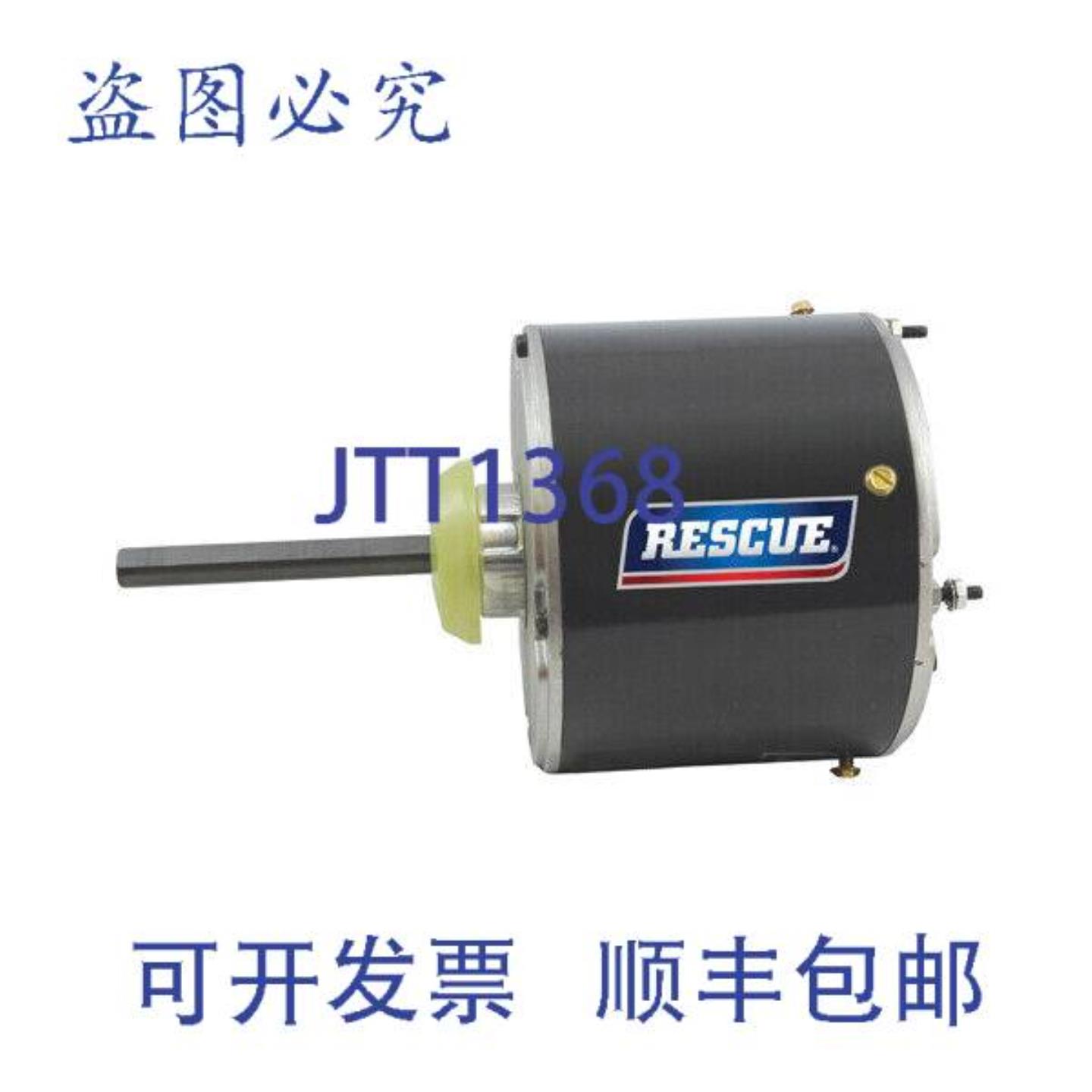 供应US Motors 5462 16-13  1075 RPM 2 速 208-230V PSC