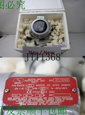 供应新天冬氨酸EMH92