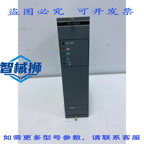 原装供应 T200 RTU-CT00004/CE00004-A-09 FS 电源