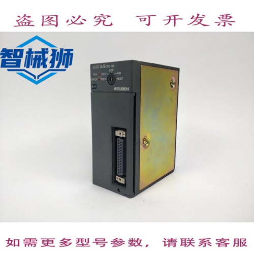 原装供应 A1SCPU-S1 CPU 单元