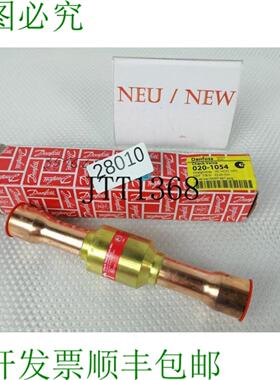 供应丹佛斯 020-1054 Soupape de Retenue Soupape 止回阀