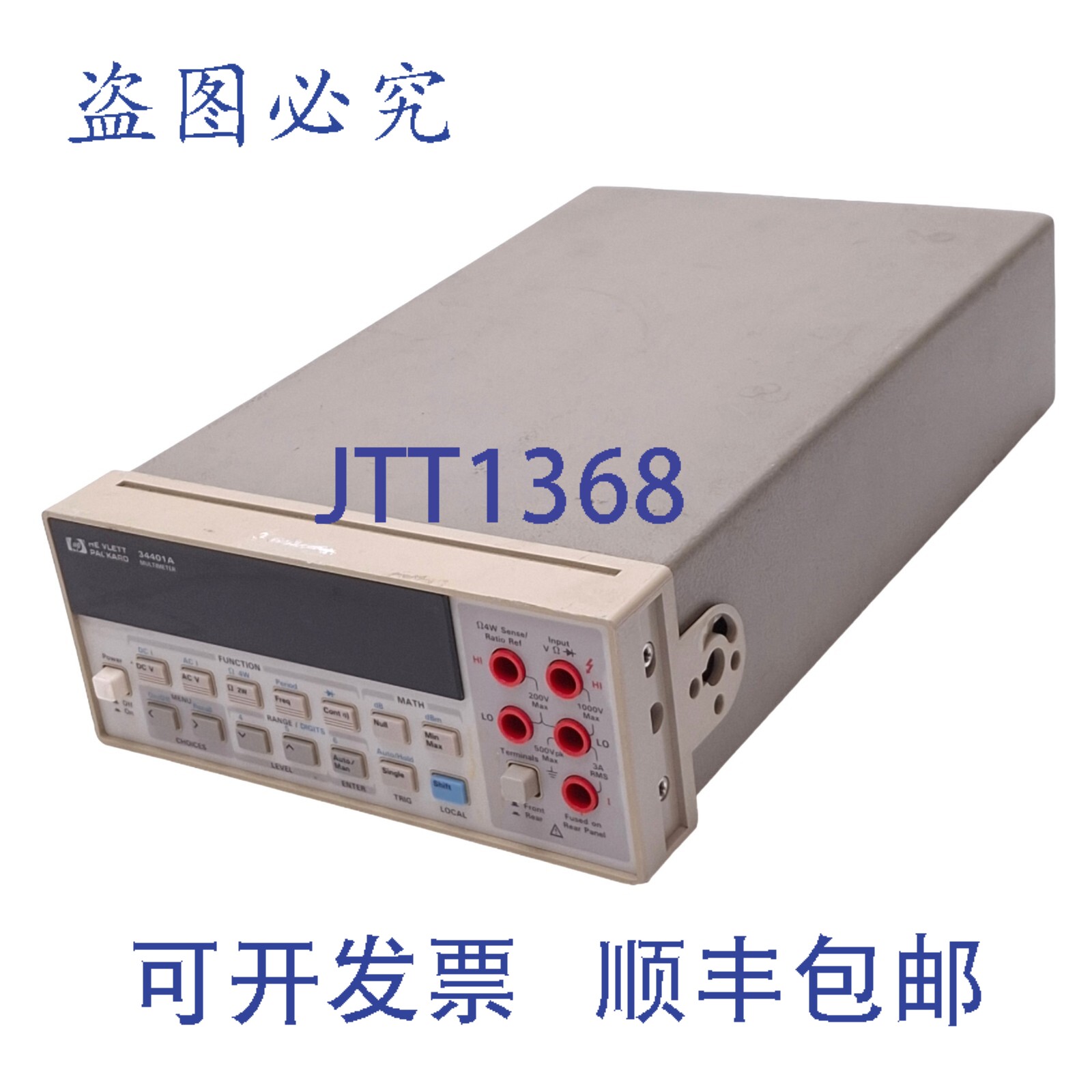 原装供应34401A 数字万用表,6 位半显示,大电压 1000V,120/240