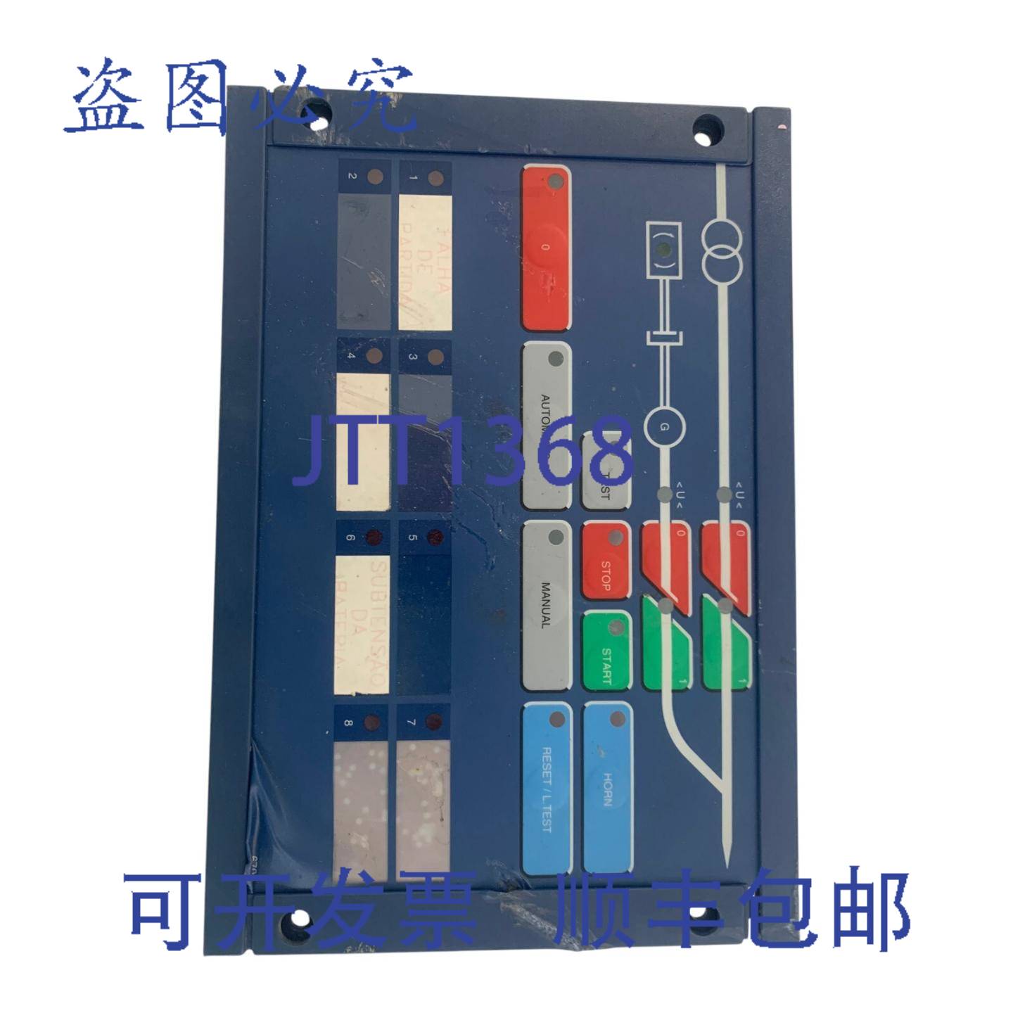 供应Segc发电机NB2-1-8自动控制器2002080178 Woodward Seg