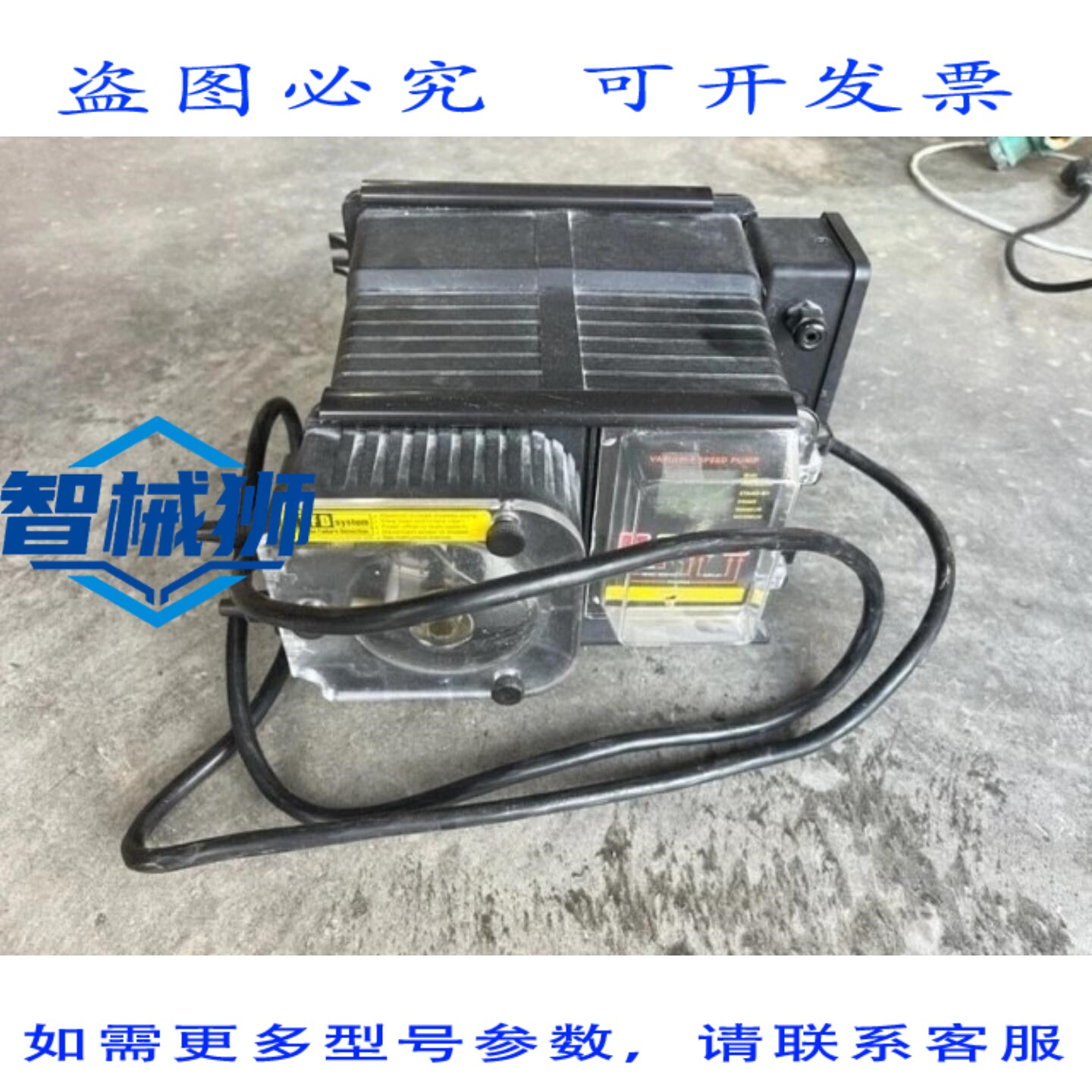原装供应 蓝白相间 A1N10V-7T 蠕动式化学进料泵 52.5 GPD