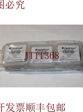 供应Centricut PT348-1330C 3 件 PT-喷嘴支架 AL331