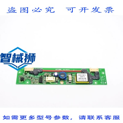 现货供应 TDK PCU-P077E NSNP