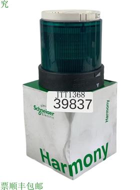 供应电气 XVB C2B3 Elemento De Seal Verde XVBC2B3