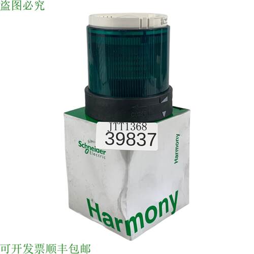 供应电气 XVB C2B3 Elemento De Seal Verde XVBC2B3