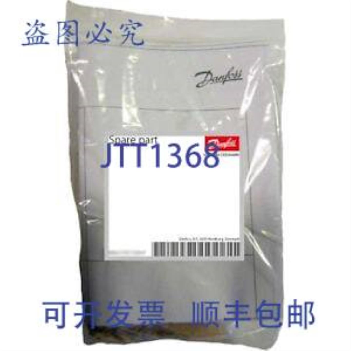 供应丹佛斯 068F5154 过滤器 AKV-10P0 至 P7