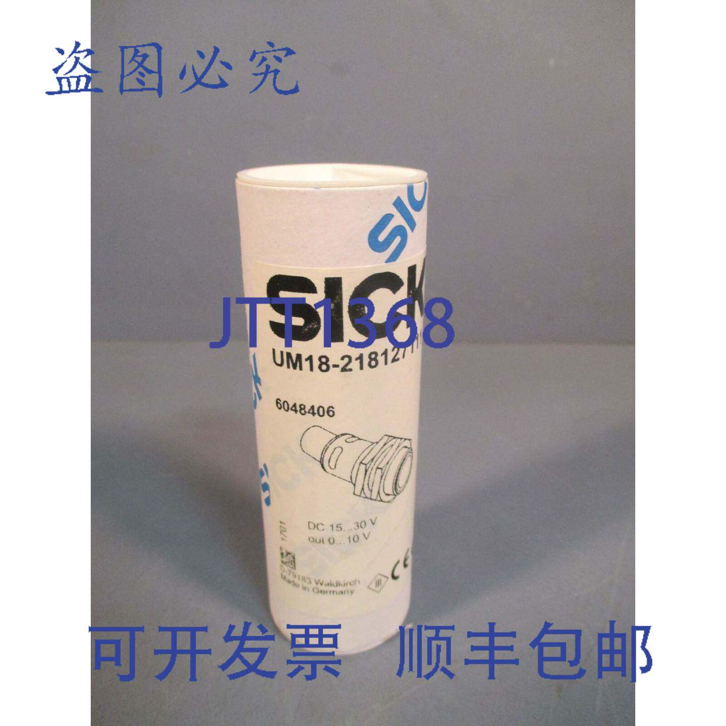 供应施克SICK超声波传感器接收器 UM18-218127111