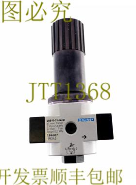 供应费斯托 194607 LRS-D-7-I-MINI LRSD7IMINI