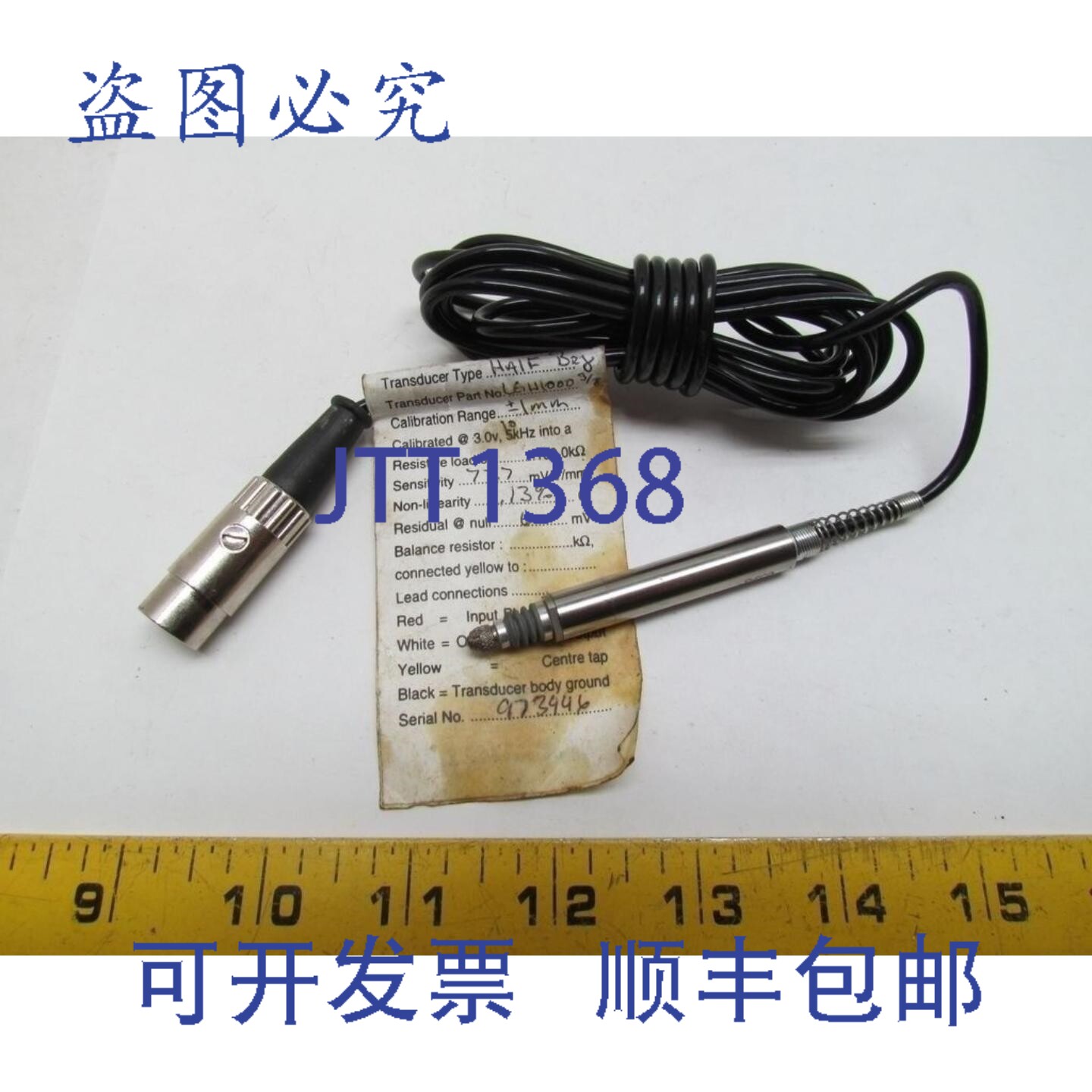 原装供应GCS Emtron LGH1000 3/8 传感器气动压力表