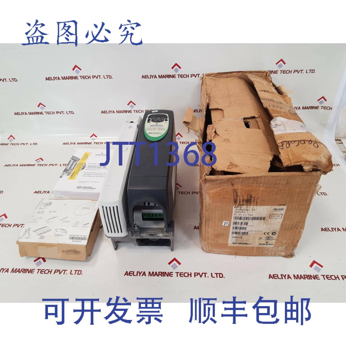 供应工业 sk2403 控制技术 sk 变频器