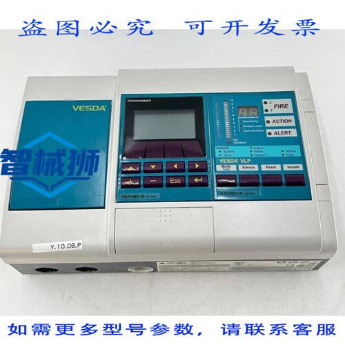 原装供应 XTRALIS VESDA VLP-012 VLP 探测器